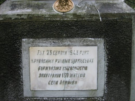 Не уявляю в Польщі пам’ятник з написом «криваві руки Армії Крайової»